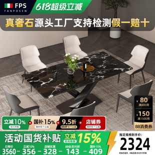 梵普森进口黑玫瑰奢石餐桌高级感大理石餐桌家用长餐桌轻奢高级感