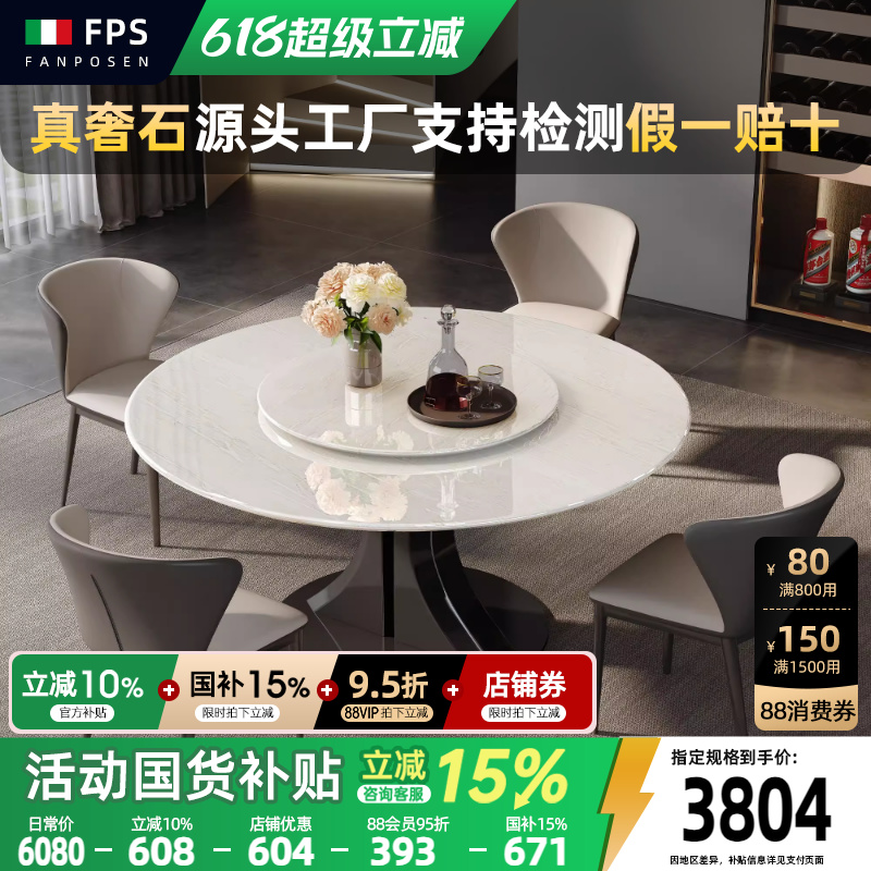 大理石圆桌天然奢石卡里冰玉餐桌意式极简餐桌高级感宝格丽黑别墅