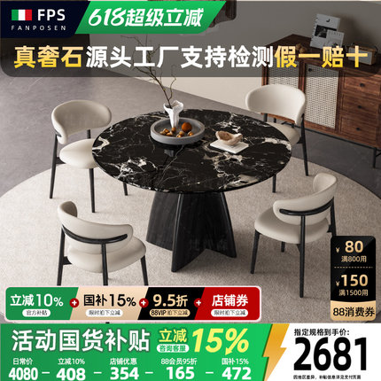 实木餐桌天然奢石圆桌北欧家用小户型梵普森白蜡木圆形饭桌椅组合
