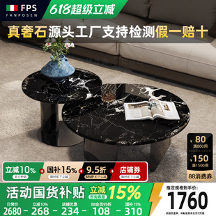 茶几2025新款 意式 轻奢高级感天然大理石黑玫瑰圆形大小圆茶几组合