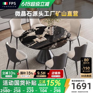 拿破仑黑 天然大理石餐桌可伸缩圆桌轻奢高级感微晶石餐桌2025新款