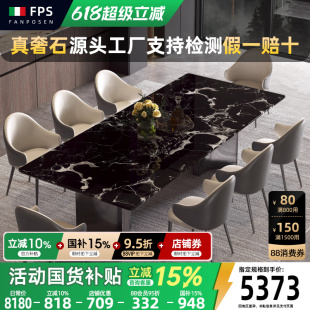 梵普森天然大理石进口黑玫瑰奢石餐桌简约轻奢高端长方形餐桌别墅