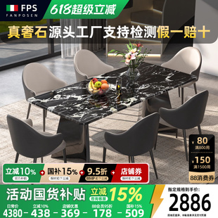 天然奢石餐桌意式 宝格丽黑大理石餐桌长款 极简轻奢高级黑玫瑰别墅