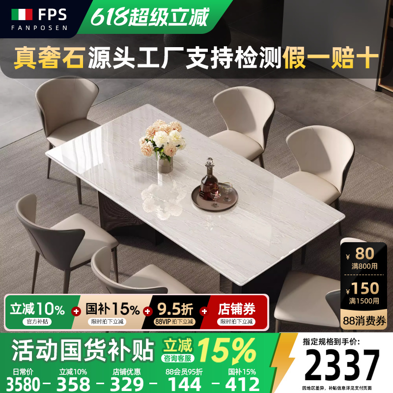 轻奢意式天然卡里冰玉大理石餐桌