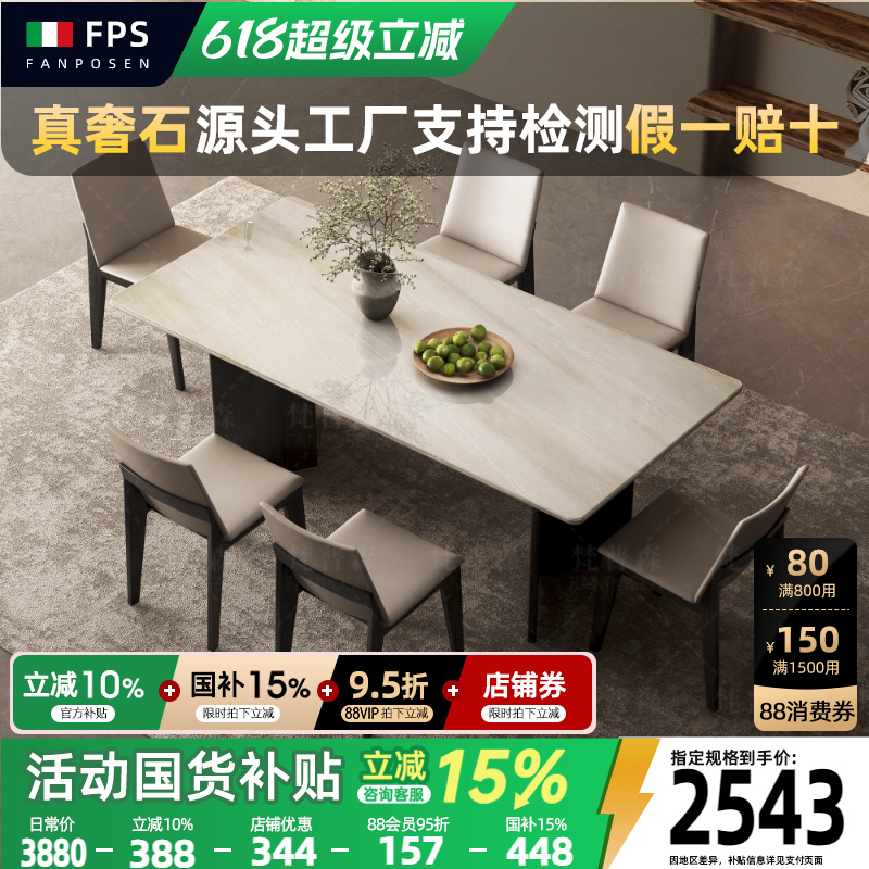 天然卡里冰玉实木奢石餐桌梵普森大理石北欧轻奢高级感白蜡木桌椅