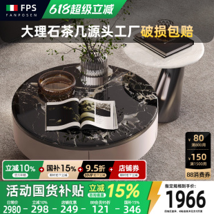客厅家用茶几意式 2025新款 极简轻奢高级感天然大理石带抽屉小茶几