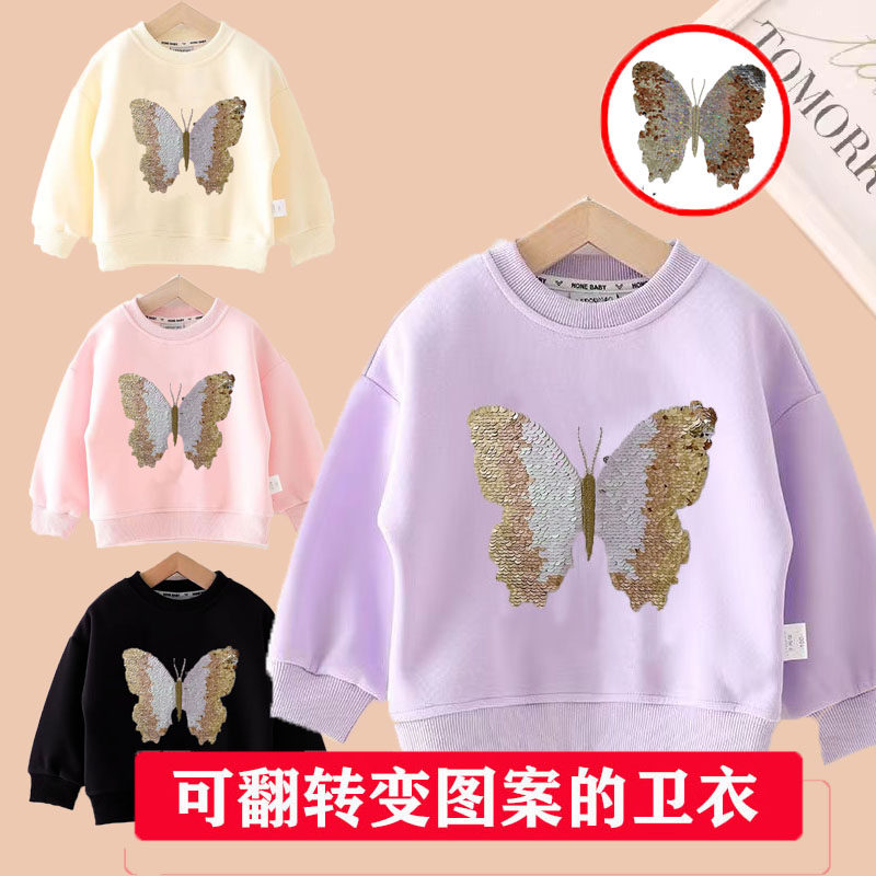 儿童秋季卫衣女童亮片蝴蝶卫衣打底衫中大童半袖上衣春秋款童装