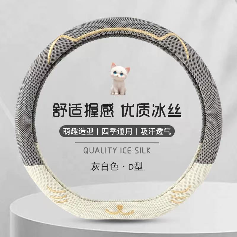 新款大众朗逸Plus速腾POLO宝来凌渡途观L高尔夫7途岳探歌方向盘套