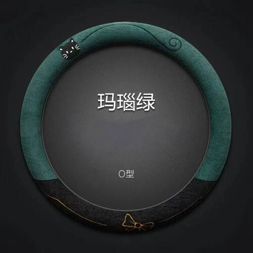 四季通用起亚K2/K3/K4/K5智跑赛拉图福瑞迪KX3奕跑狮跑方向盘套