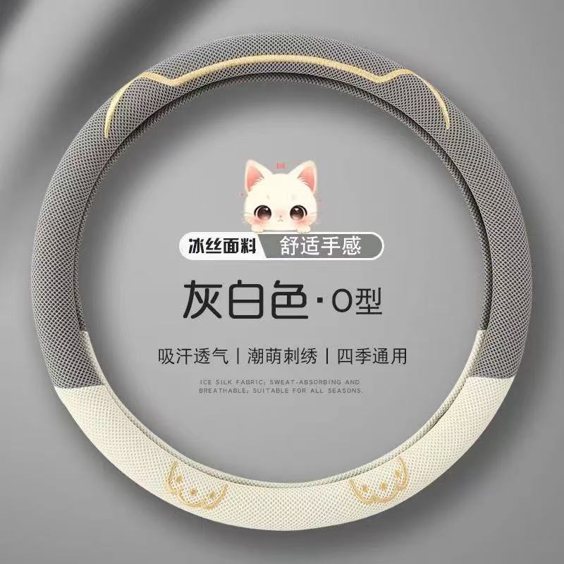 新款福特福睿斯福克斯蒙迪欧翼虎嘉年华锐界领界翼博四季方向盘套