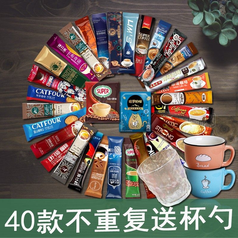 进口国产混装世界咖啡组合合集速速溶咖啡