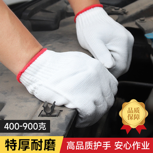 白色尼龙手套劳保工作耐磨加厚建筑工地五金车间干活男工防护薄款