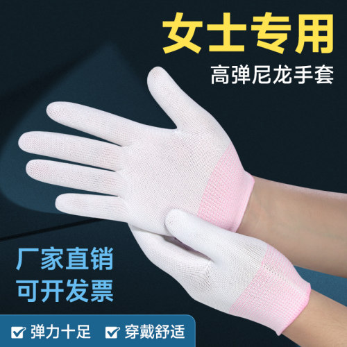 小手专用手套女士小码薄款