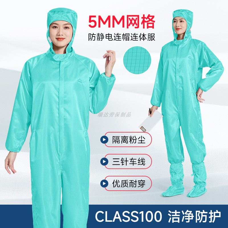 加固三线百级净化无尘服