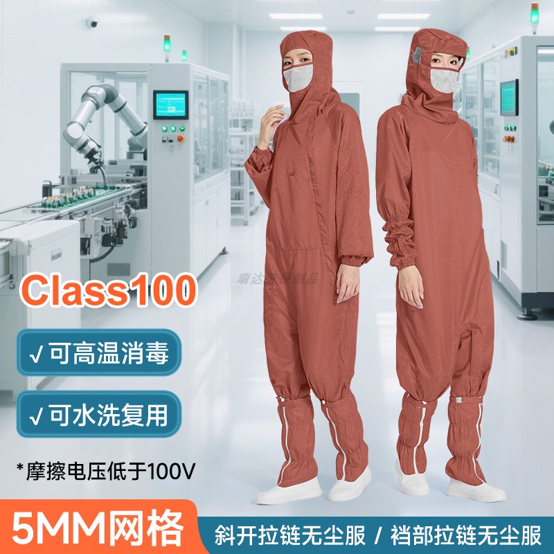 斜拉链百级防静电无尘服