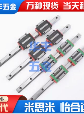 替代现货SSEB SEB6 8 10 13 16 20G/L-25 35 55 70 110直线导轨
