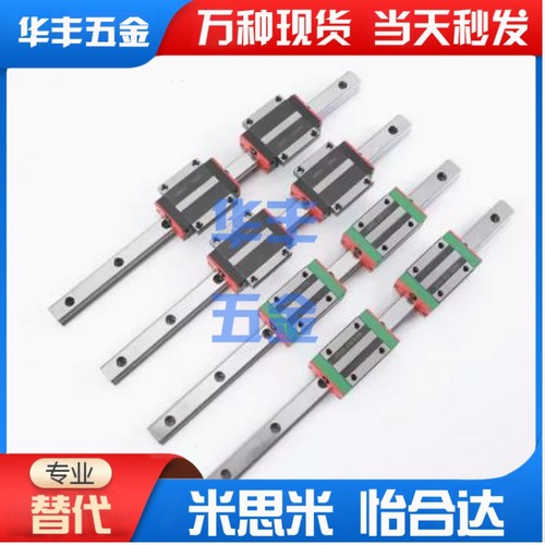 替代现货SSEB SEB6 8 10 13 16 20G/L-25 35 55 70 110直线导轨