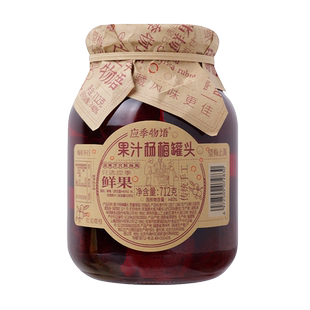 应季物语水果黄桃罐头杨梅枇杷罐头菠萝大瓶装果汁罐头