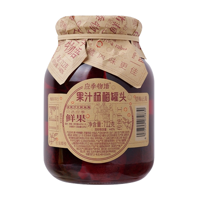 应季物语果汁罐头果汁代替糖水