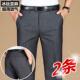 休闲裤 中年男士 中老年人加肥加直筒大码 西裤 子 夏季 外穿爸爸裤 薄款