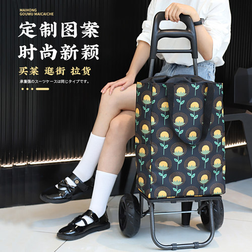 日本进口爬楼购物车买菜车小拉车家用小拖车拉杆手推车折叠便携