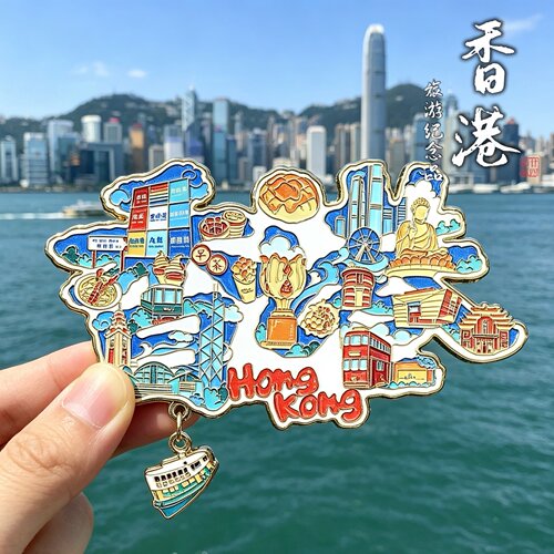 港澳旅游文创金属磁吸冰箱贴