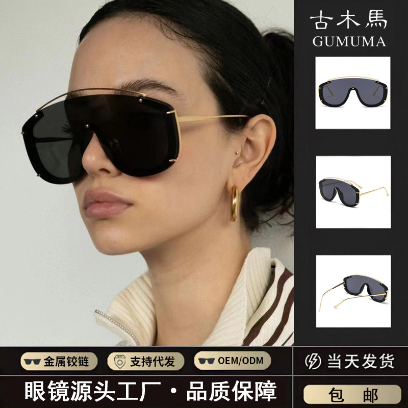 G家欧美潮流大框连体太阳镜彩色金属框ins个性户外摩登网红墨镜男