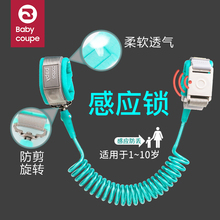 儿童防走失带牵引绳小孩宝宝母子防走丢手环链遛娃神器防丢绳