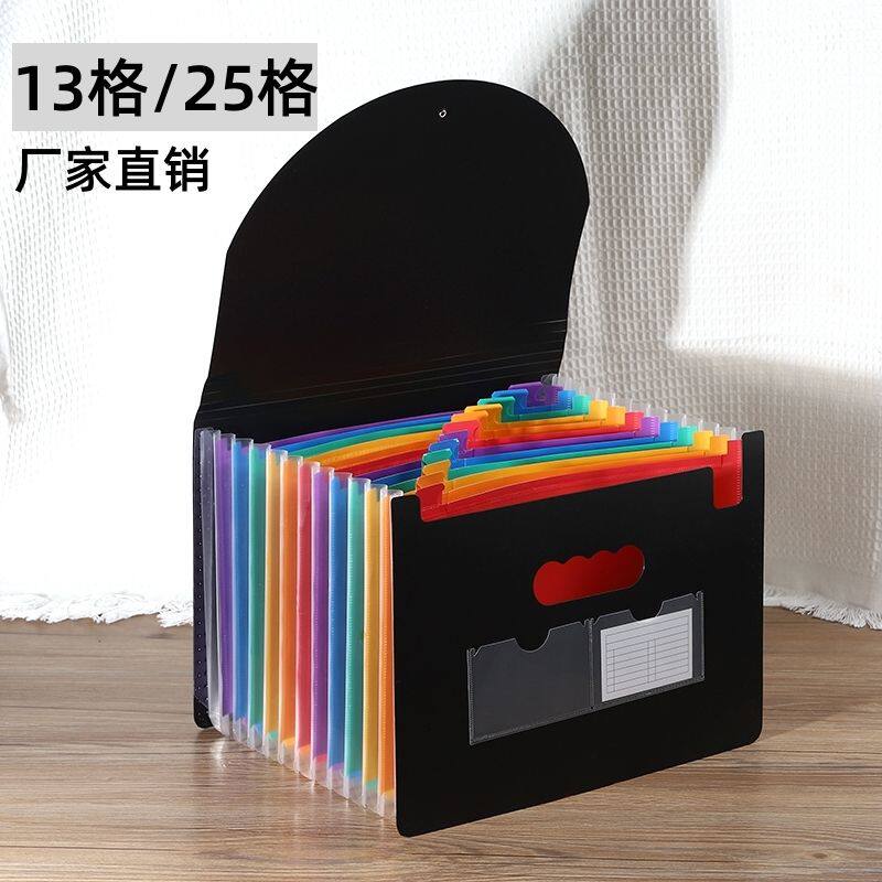 三面封风琴包文件夹25格超大容量办公文件包高颜值试卷资料收纳包
