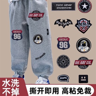 儿童补裤子神器膝盖破洞无痕修复补丁贴男童自粘免缝羽绒服布丁贴