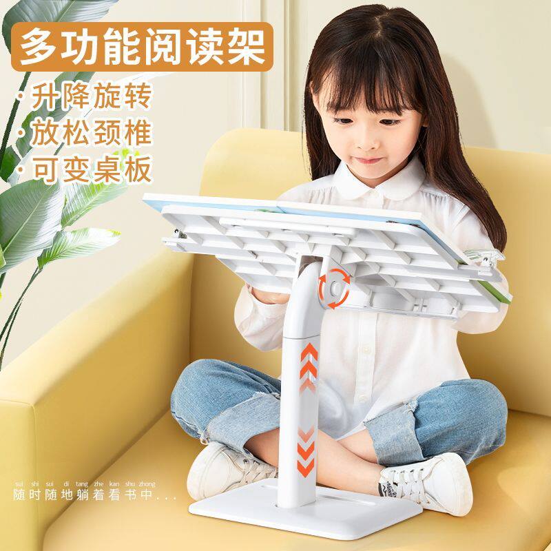 儿童阅读架多功能读书架