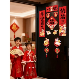 新年磁吸对联2026新款小号春节春联家用过年装饰生肖马创意冰箱门