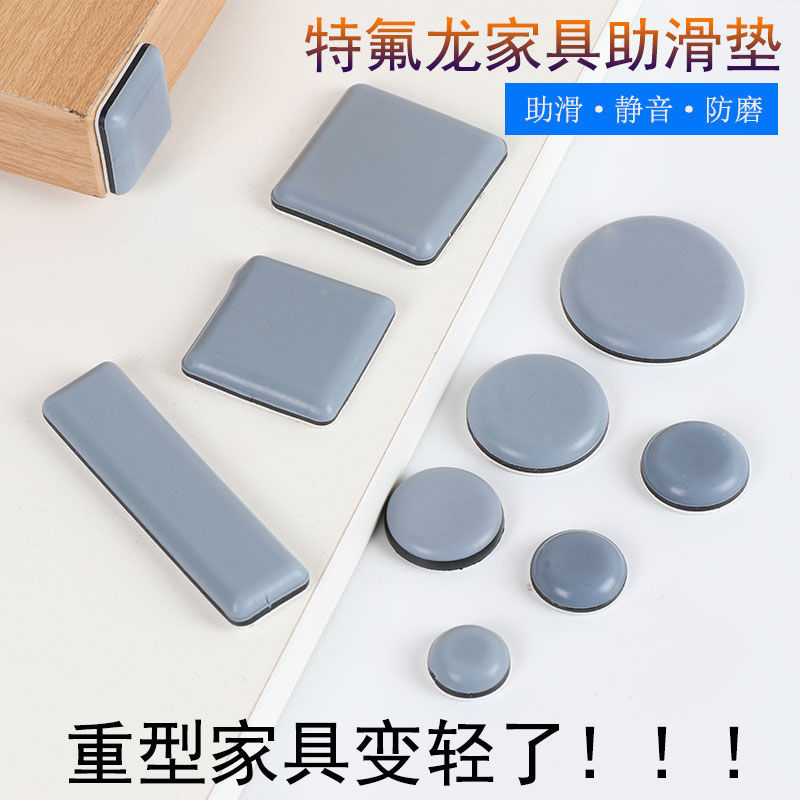 家具助滑垫沙发餐桌移动桌椅脚垫地钉椅子脚垫地板保护静音垫脚钉