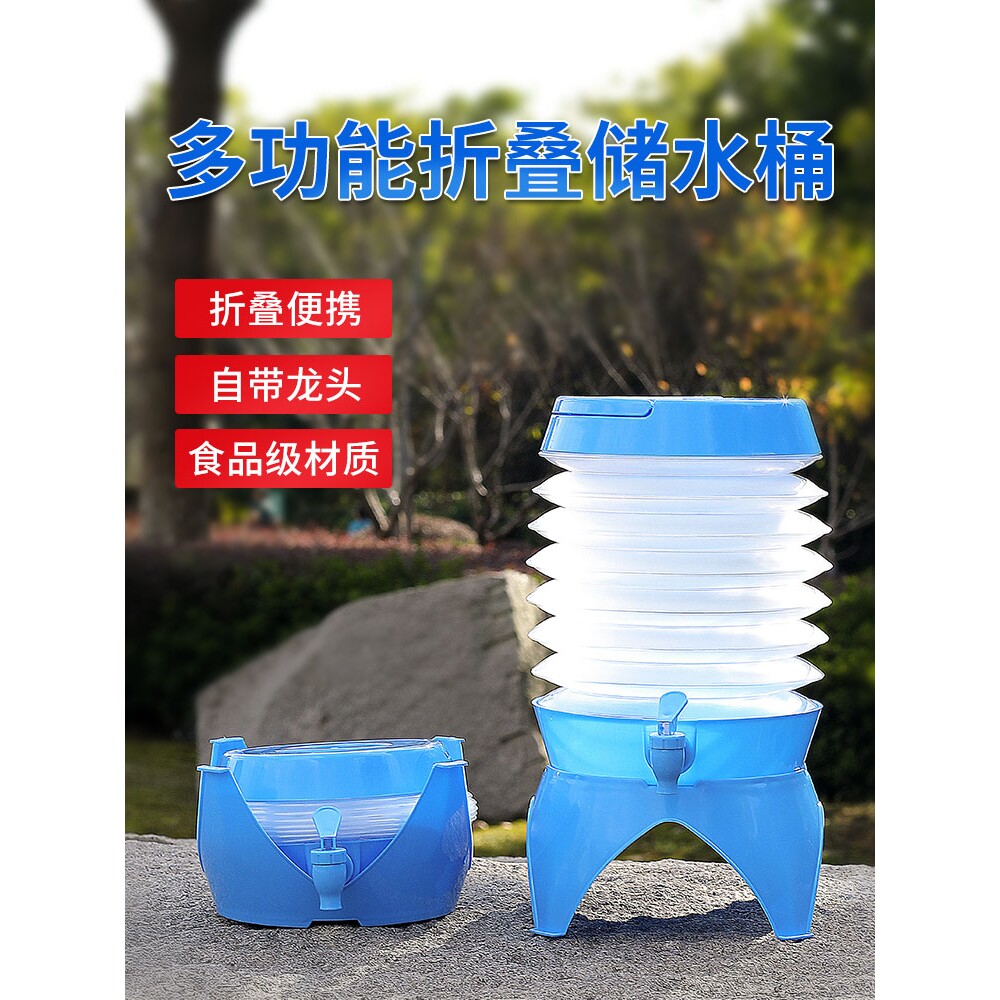 户外伸缩桶折叠水桶大容量家用车用旅行便携式带龙头塑料储水桶壶