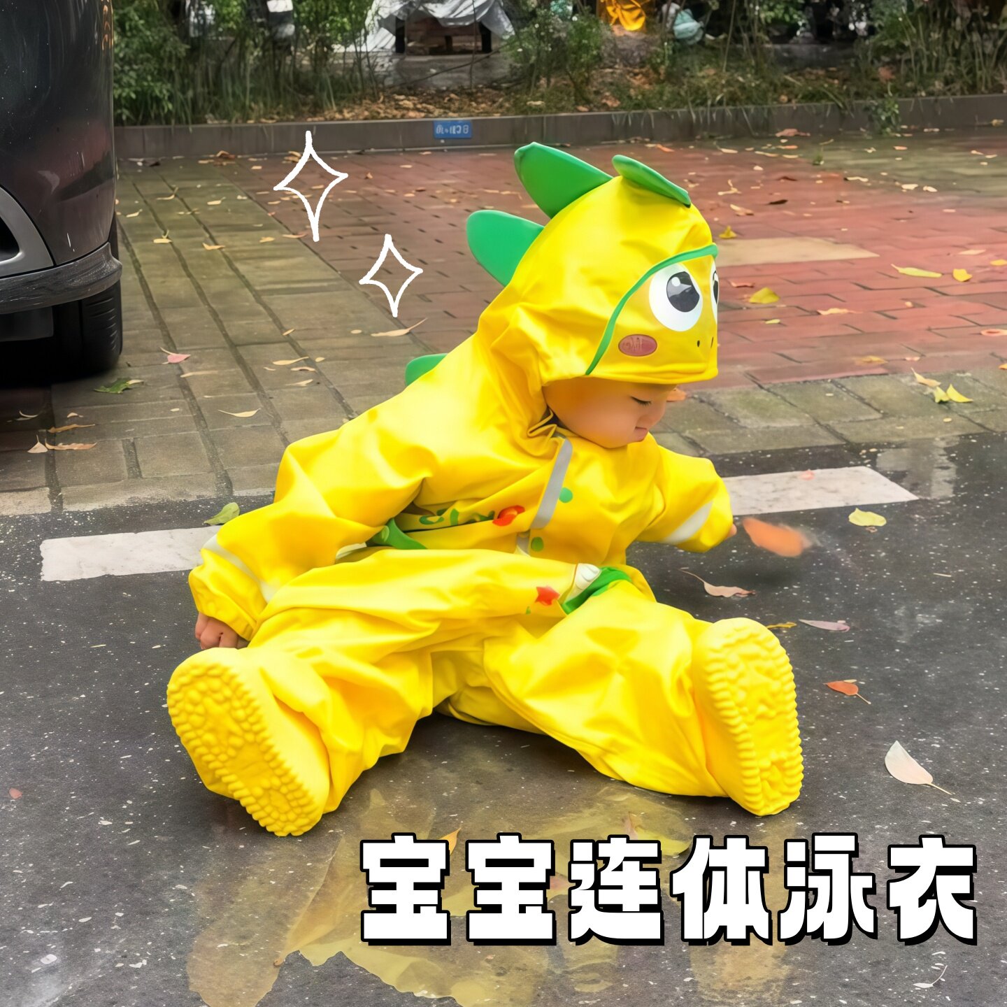 儿童雨衣幼儿园专用2岁防暴雨小学生雨衣宝宝雨衣连体男童女童款图片