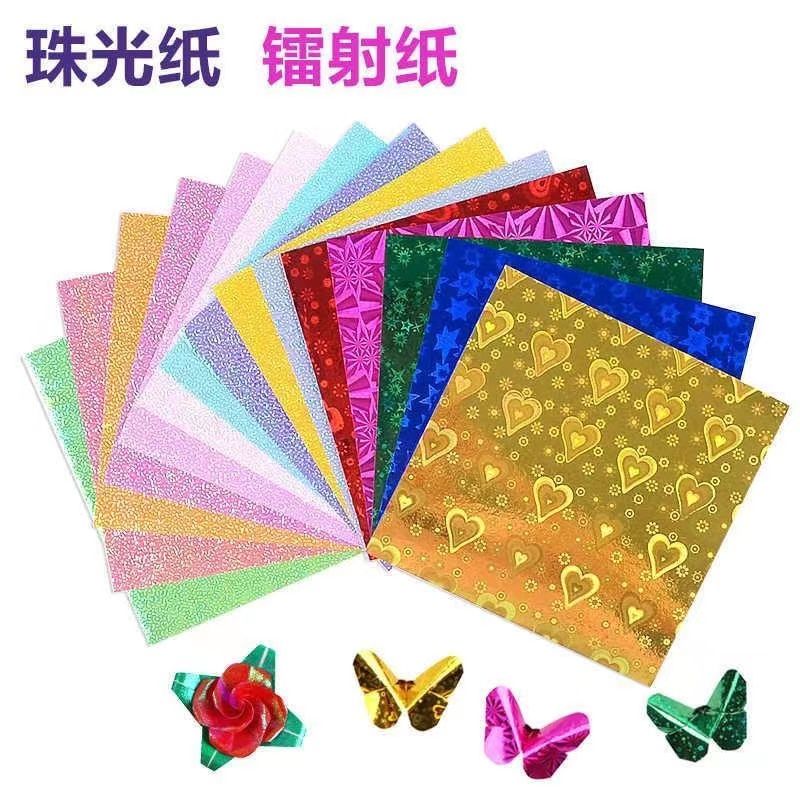星空珠光纸镭射纸闪金葱