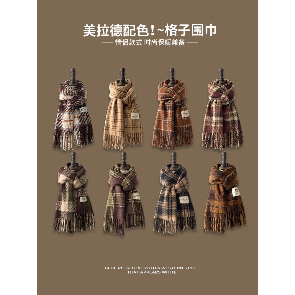 美拉德咖色仿羊绒围巾女冬季2026新款氛围感复古披肩保暖百搭围脖