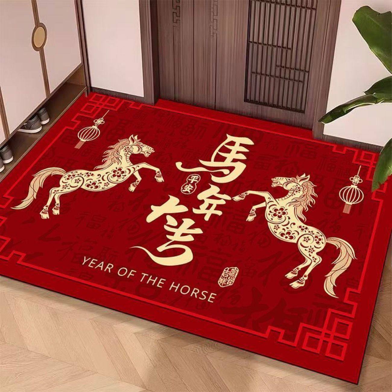 马年红门垫2026中式喜庆入户门垫地垫卫生间吸水垫玄关门口蹭脚垫,居家布艺,入户地垫,淘宝优惠券,粉丝福利购,淘宝优惠卷