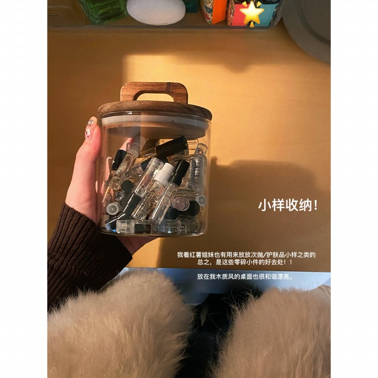 香水小样收纳罐化妆品小样次抛收纳盒桌面杂物收纳玻璃储物密封罐