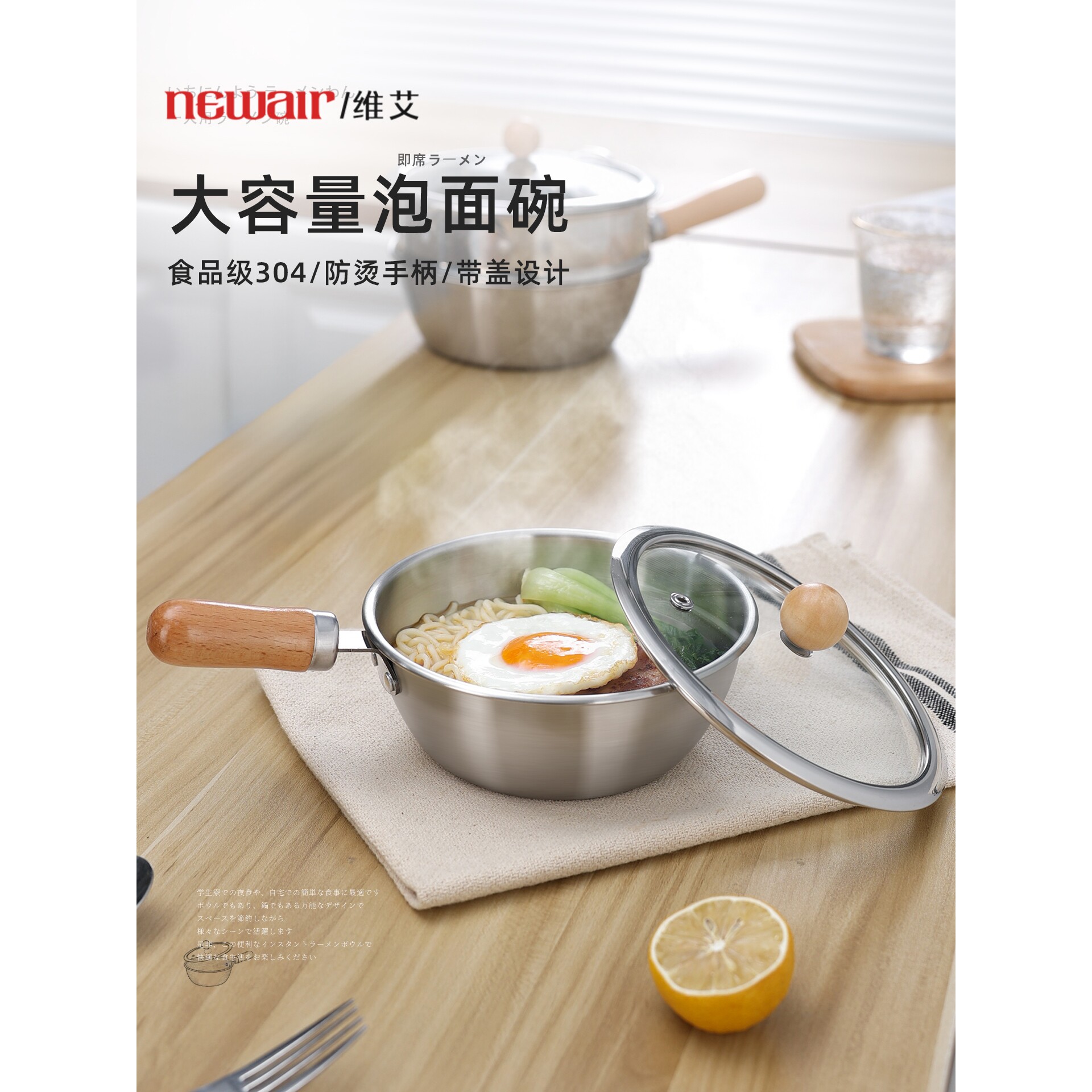 泡面碗带盖宿舍用学生304不锈钢手柄韩式拉面螺蛳粉水果汤大碗