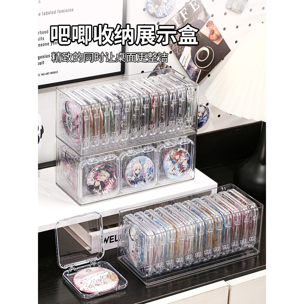 吧唧收纳盒长条盒透明带盖亚克力方盒动漫谷子徽章周边卡片收纳盒图片