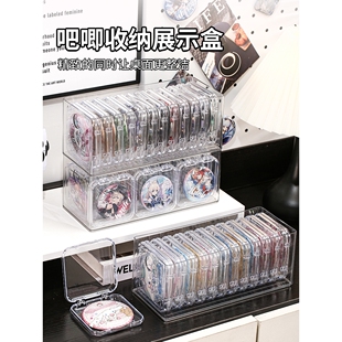 吧唧收纳盒长条盒透明带盖亚克力方盒动漫谷子徽章周边卡片收纳盒
