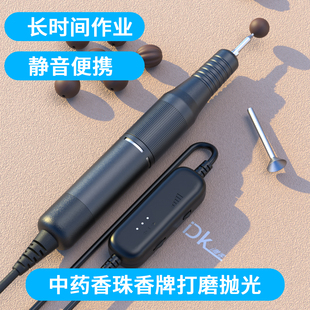 爱雕客合香珠固定针钨钢定珠针抛光打磨电磨机合香珠打磨电动工具