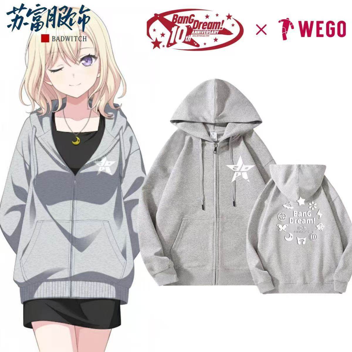 Bang Dream! 10周年WEGO2026联动三角初华同款秋冬男女拉链卫衣潮,模玩/动漫/周边/娃圈三坑/桌游,动漫T恤/鞋帽/服装,淘宝优惠券,粉丝福利购,淘宝优惠卷