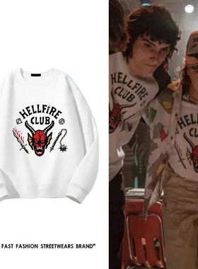 HellFire Club地狱火俱乐部Stranger Things怪奇物语圆领卫衣上衣