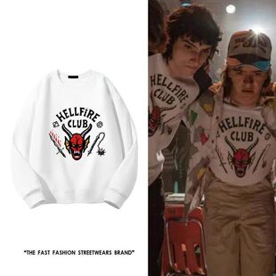 HellFire Club地狱火俱乐部Stranger Things怪奇物语圆领卫衣上衣
