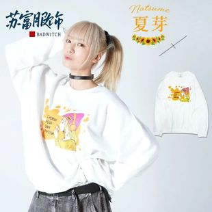 夏芽xKMK联动RAS鼓手MASKING同款印花圆领卫衣男女秋冬加绒上衣潮