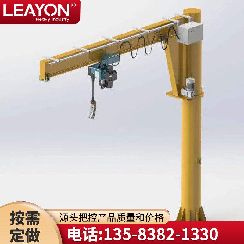 悬臂吊电动旋转旋臂吊手动单臂吊小型摇臂吊独臂吊升降机墙壁吊机