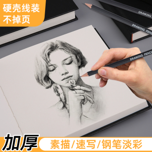 森里惠 素描本a4黑色速写本写生本空白绘画本画画本美术生专用a3手绘本便携初学者随身彩铅水彩涂鸦本子硬壳