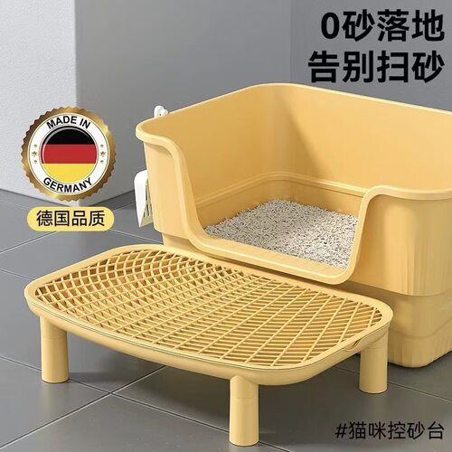 猫砂垫防带出超大号控砂踏板猫砂盆控砂台防外溅双层加高猫咪用